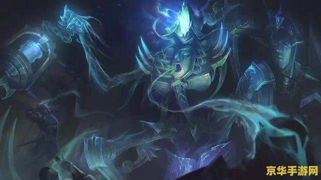 英雄联盟远古幽灵 英雄联盟远古幽灵：神秘与力量的交织