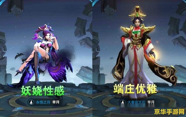 王者荣耀芈月皮肤怎么获得 王者荣耀芈月皮肤获取方式分析