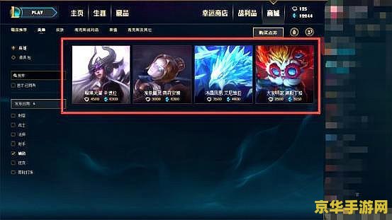 英雄联盟泽拉斯定位 英雄联盟泽拉斯定位