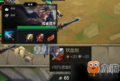 英雄联盟手游饮血剑 <h1>英雄联盟手游饮血剑深度解析</h1>