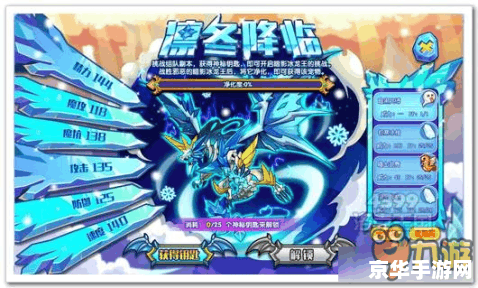 洛克王国火焰玻璃 洛克王国火焰玻璃探秘