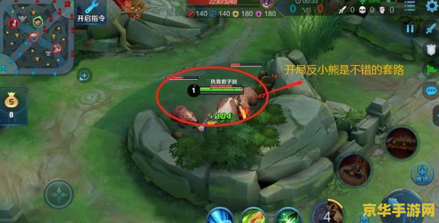 王者荣耀怎么找节奏 王者荣耀怎么找节奏