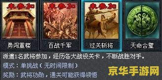 七雄争霸武将领悟 七雄争霸武将领悟深度解析