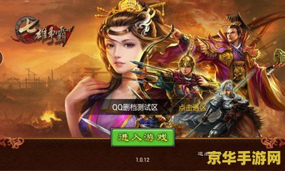 七雄争霸武将领悟 七雄争霸武将领悟深度解析