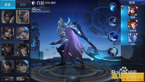 王者荣耀噩梦尽头大师怎么过 王者荣耀噩梦尽头大师难度通关攻略