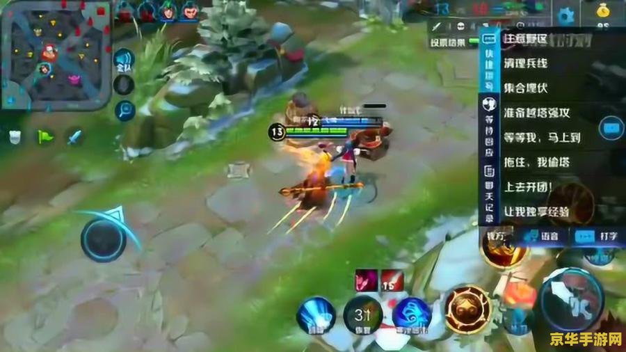 王者荣耀怎么带节奏 王者荣耀如何高效带节奏