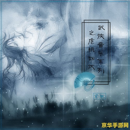 危机四伏原神找魈 原神：危机四伏，寻觅魈的踪迹