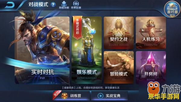 小米5玩王者荣耀怎么样 <h1>小米5玩王者荣耀体验分析</h1>