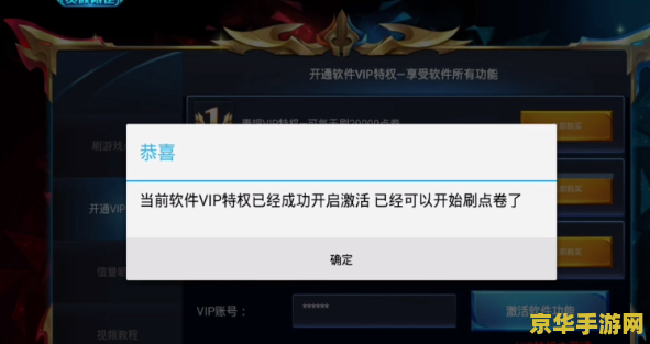 gltools怎么改王者荣耀 <h1>使用GLTools修改王者荣耀游戏设置的方法与注意事项</h1>