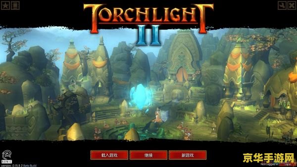 火炬之光2 汉化补丁 <h3>火炬之光2 汉化补丁详解</h3>