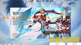 原神天赋怎么到12级 原神天赋如何提升至12级