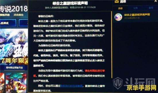 如何看英雄联盟选手的rank <h1>如何查看英雄联盟选手的Rank</h1>