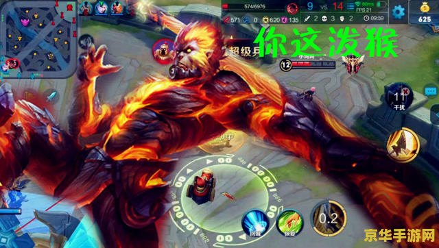 王者荣耀猴子前期怎么发育 王者荣耀猴子前期怎么发育