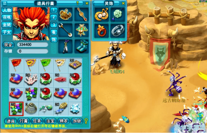 梦幻西游摇钱树苗攻略 <h3>梦幻西游摇钱树苗种植攻略详解</h3>