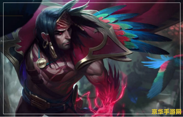 英雄联盟乌鸦什么时候出皮肤 英雄联盟乌鸦新皮肤发布时间分析