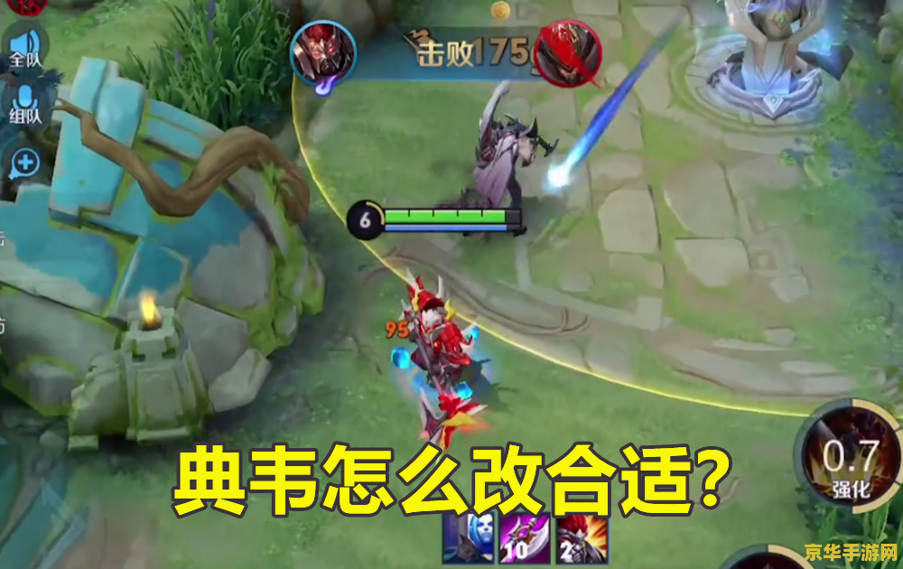 王者荣耀刷皮肤却被锁 怎么办 王者荣耀刷皮肤被锁怎么办