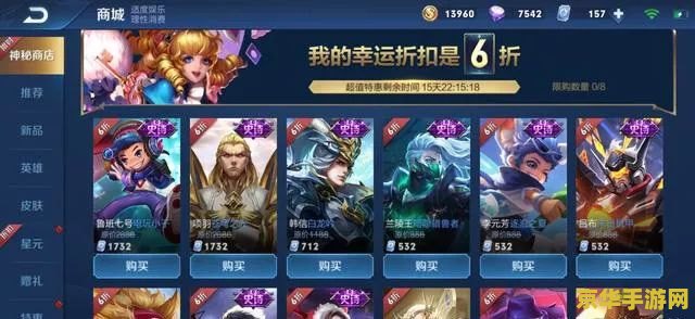 王者荣耀刷皮肤却被锁 怎么办 王者荣耀刷皮肤被锁怎么办