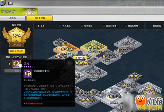 冒险岛十字旅团任务 冒险岛十字旅团任务深度解析 冒险岛十字旅团任务 冒险岛十字旅团任务深度解析