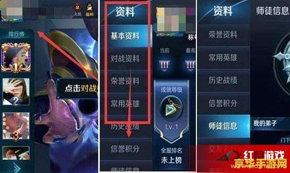 王者荣耀名师点怎么获得 王者荣耀名师点怎么获得