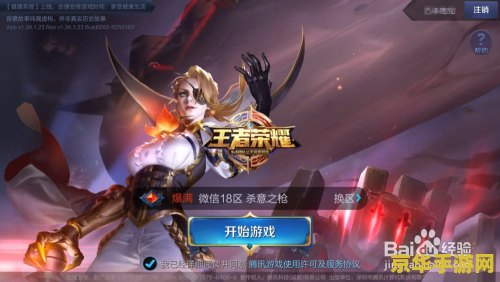 王者荣耀英雄怎么得 王者荣耀英雄获取方式全解析