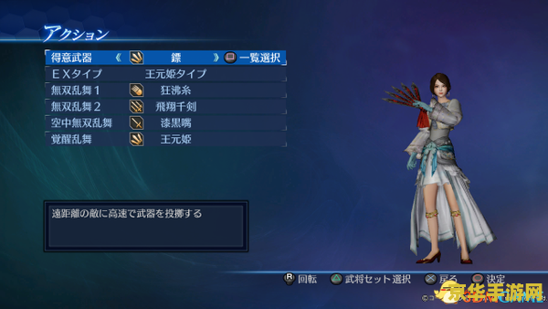 真三国无双7帝国修改器 <h3>真三国无双7帝国:游戏修改器深度解析</h3> 真三国无双7帝国修改器 <h3>真三国无双7帝国:游戏修改器深度解析</h3>