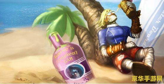 英雄联盟漏洞 <h1>英雄联盟漏洞分析与影响</h1> 英雄联盟漏洞 <h1>英雄联盟漏洞分析与影响</h1>