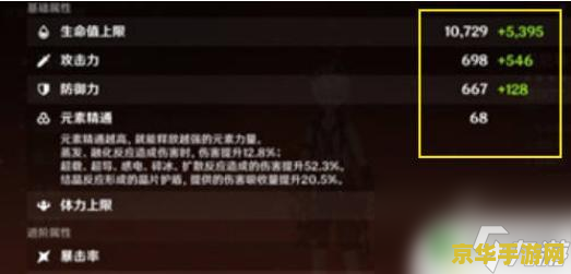 原神白铁块采集 原神白铁块高效采集攻略