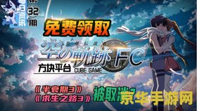 英雄传说6空之轨迹fc攻略 英雄传说6:空之轨迹FC详细攻略 英雄传说6空之轨迹fc攻略 英雄传说6:空之轨迹FC详细攻略