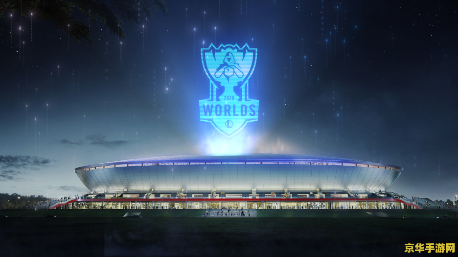 英雄联盟全球总决赛几月 英雄联盟全球总决赛举办月份分析