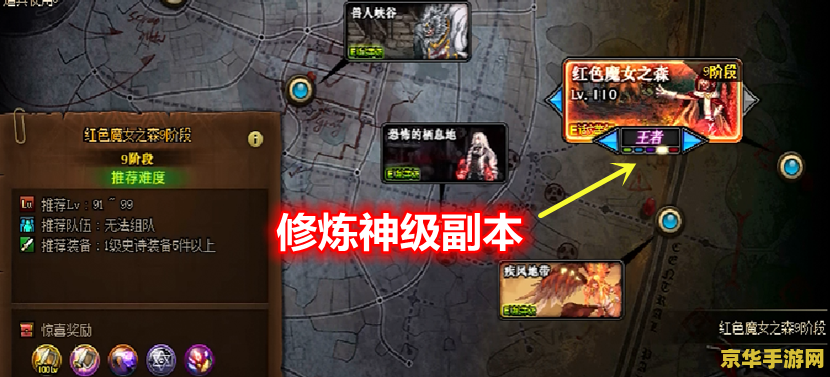 原神爆破任务 原神爆破任务深度解析