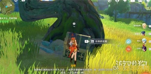 原神挖矿技巧 原神挖矿技巧