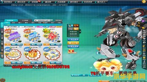 qq飞车黑暗风暴 QQ飞车：揭秘黑暗风暴的极速魅力