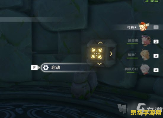 原神小镜子怎么获得 原神小镜子怎么获得
