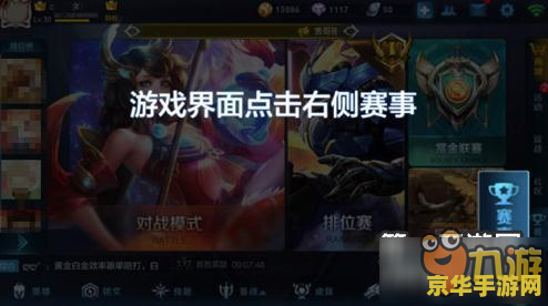 王者荣耀怎么手机直播 王者荣耀手机直播全攻略