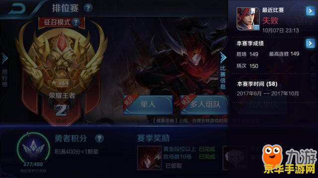 王者荣耀怎么手机直播 王者荣耀手机直播全攻略