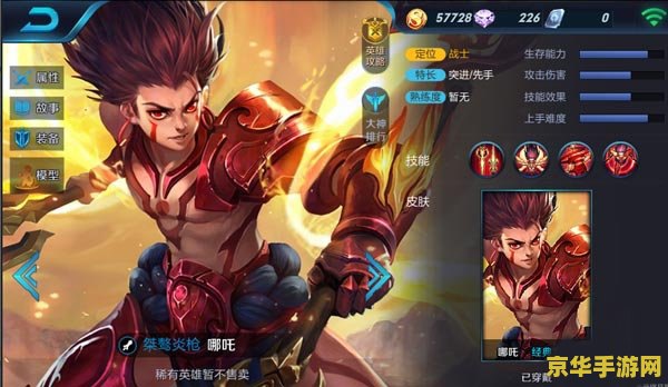 王者荣耀怎么打后羿 &lt;h1&gt;王者荣耀中如何有效对抗后羿&lt;/h1&gt;