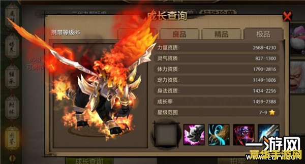 天龙八部一条龙 天龙八部游戏一条龙服务深度解析