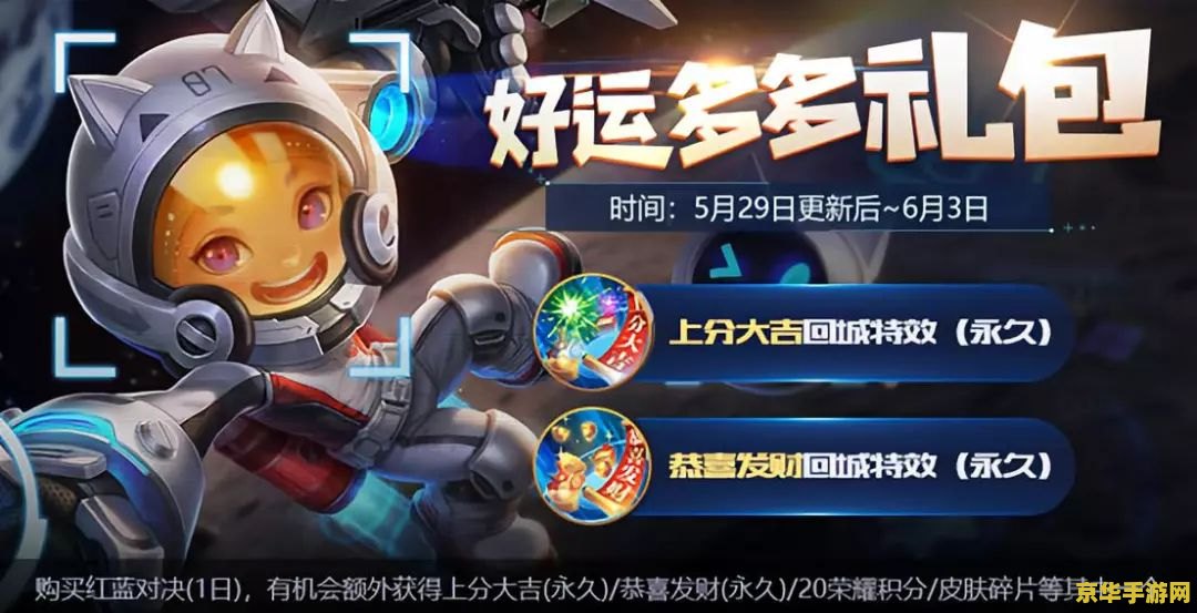 英雄联盟抽奖券 英雄联盟抽奖券：探索游戏乐趣与惊喜的钥匙