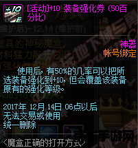 多玩魔盒好用吗 &lt;h1&gt;多玩魔盒好用吗：深度游戏辅助工具分析&lt;/h1&gt;