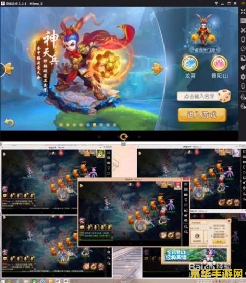 梦幻西游手游怎么在电脑上玩 梦幻西游手游如何在电脑上畅玩