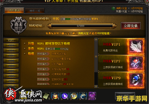 lol会员 LOL会员特权深度解析 lol会员 LOL会员特权深度解析