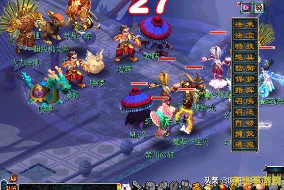 梦幻西游彩虹争霸赛 梦幻西游彩虹争霸赛：探索七彩世界的奇幻冒险