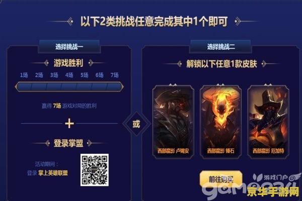 lol英雄联盟攻略 LOL英雄联盟深度攻略:解锁胜利的关键 lol英雄联盟攻略 LOL英雄联盟深度攻略:解锁胜利的关键