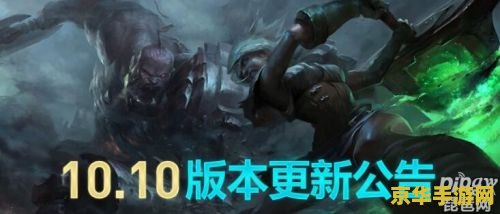 英雄联盟怎么看维护到几点 英雄联盟怎么看维护到几点