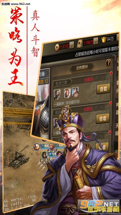 三国志蜀汉我做主 三国志蜀汉我做主：策略与荣耀的交织