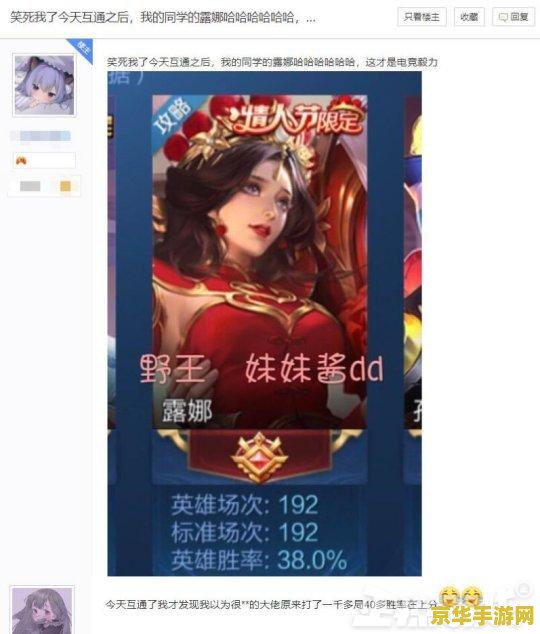 王者荣耀 英雄周刊怎么样 王者荣耀英雄周刊深度解析