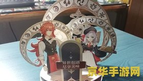 原神肯德基联动整活 &lt;h3&gt;原神肯德基联动：跨界合作下的游戏文化盛宴&lt;/h3&gt;
