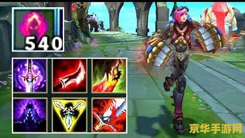 英雄联盟之皮城执法官 英雄联盟：皮城执法官的正义之旅