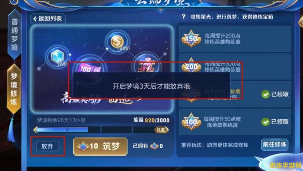 王者荣耀百宝箱怎么用 王者荣耀百宝箱怎么用