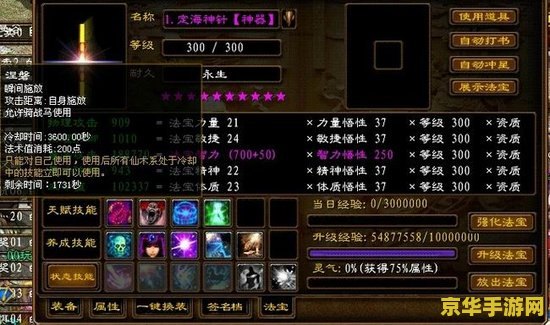 征途2万宝宫 征途2万宝宫探秘:珍稀宝藏与激烈战斗的交汇之地 征途2万宝宫 征途2万宝宫探秘:珍稀宝藏与激烈战斗的交汇之地